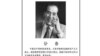 中国国务院前发言人袁木去世