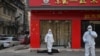 人权组织敦促中国在应对冠状病毒时保护人权