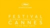 Le thriller érotique "Mademoiselle" fait monter la température à Cannes