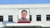 Северная Корея: Ким-младший стал верховным главнокомандующим