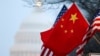 中国谴责美国国防授权法案