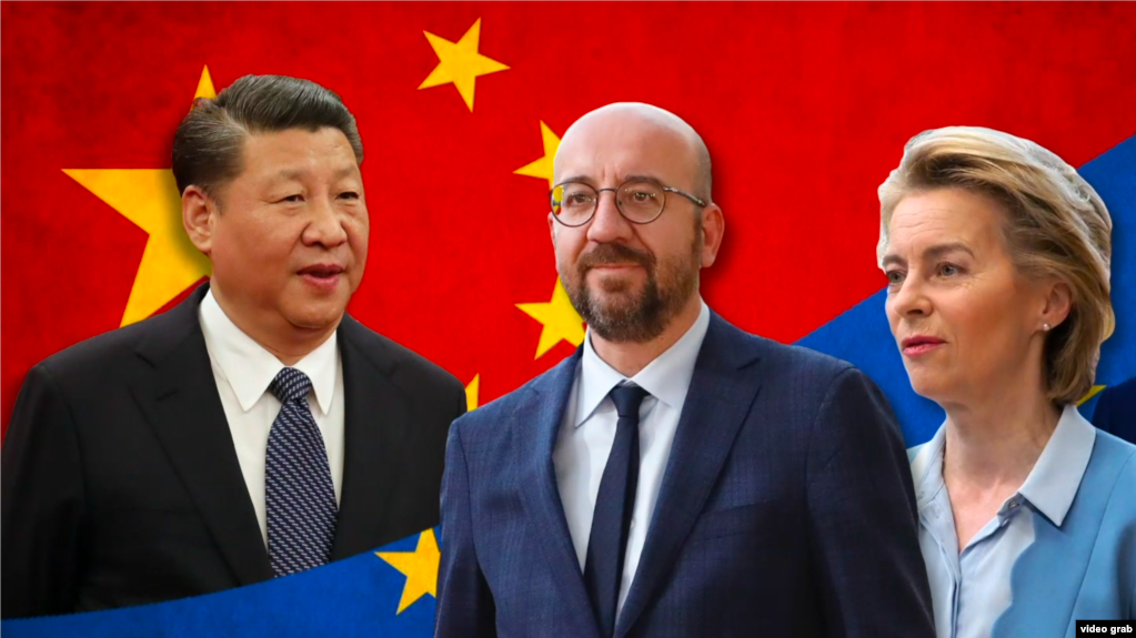 2020年9月14日中欧领导人举行视频峰会(欧盟网站视频截图)