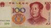 Nilai Mata Uang Tiongkok Capai Rekor Tertinggi