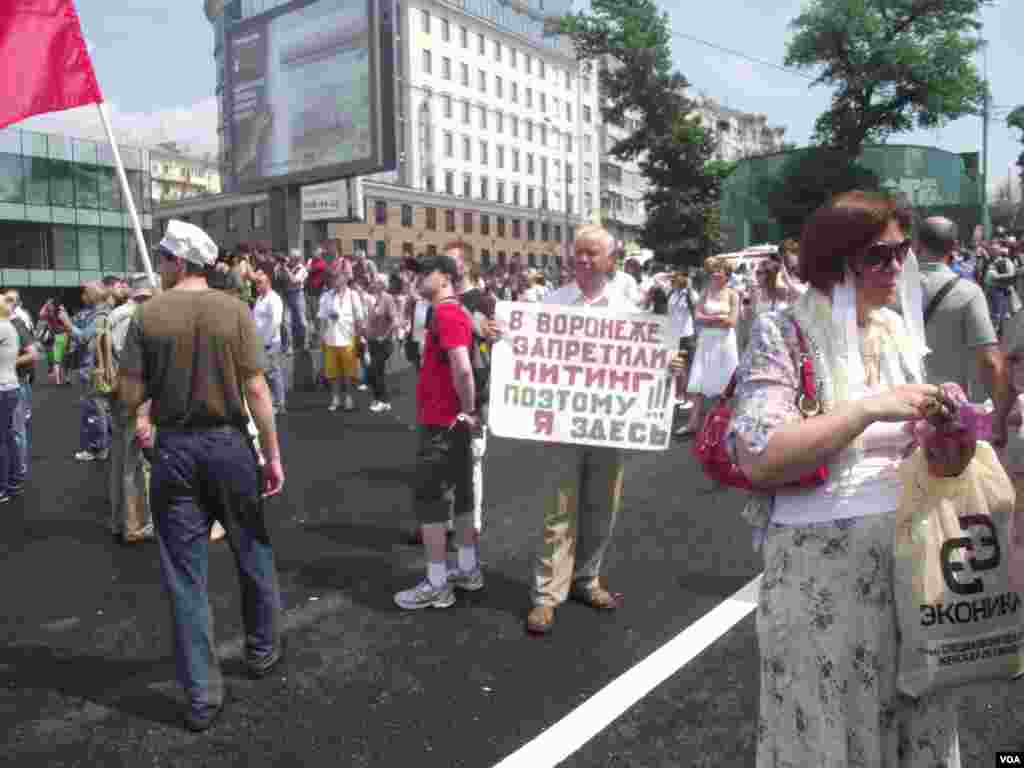 Петербургский «Марш»