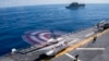 2016年10月3日邦霍姆·理查德号两栖攻击舰载有一架直升机在南中国海行动（美国海军）