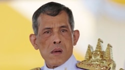 ထိုင်းဘုရင်သစ်ကို အကြည်ညိုပျက်အောင်လုပ်မှုနဲ့ အရေးယူ