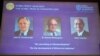 ၂၀၁၉ ဓါတုဗေဒ နိုဘယ်လ်ဆုရှင် ၃ ဦး (L-R) John B. Goodenough, M. Stanley Whittingham, and Akira Yoshino
