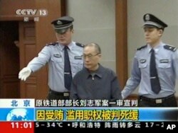 China death sentence: FILE - Former Chinese Railways Minister Liu Zhijun, center, is escorted into a courtroom at Beijing No. 2 Intermediate People's Court in Beijing Monday, July 8, 2013. He received a suspended death sentence.