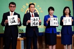 Kandidat pemilihan presiden dari Partai Demokrat Liberal yang berkuasa berpose sebelum sesi debat yang diadakan oleh Japan National Press Club,18 September 2021 di Tokyo, Jepang. (Foto: via Reuters)