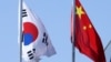 南韓與中國國旗（2019年1月25日）