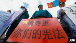 资料照：蒙古民众在乌兰巴托举着“尊重你们的宪法”的标语牌抗议中国当局在内蒙古推行的汉语教学计划。（2020年9月15日）