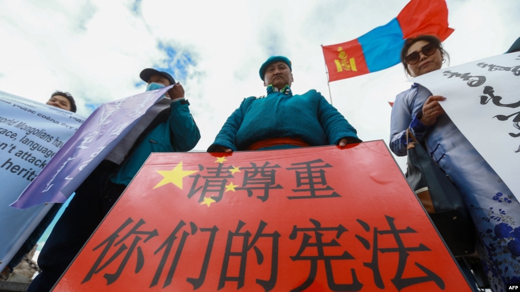 资料照：蒙古民众在乌兰巴托举着“尊重你们的宪法”的标语牌抗议中国当局在内蒙古推行的汉语教学计划。（2020年9月15日）(photo:VOA)