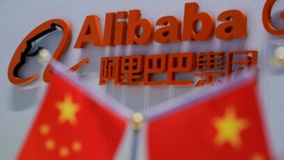 Một trong những công ty Trung Quốc bị nhắm mục tiêu bởi “Đạo luật Buộc Công ty Nước ngoài Chịu Trách nhiệm” là Alibaba.