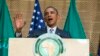 奧巴馬：非洲進步取決發展與民主