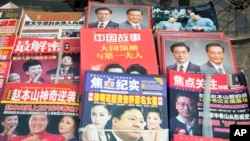 Chinese magazines featuring former Chinese President Hu Jintao and former Chinese Premier Wen Jiabao are displayed at a newsstand in Beijing, China, April 5, 2016.