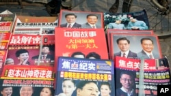Chinese magazines featuring former Chinese President Hu Jintao and former Chinese Premier Wen Jiabao are displayed at a newsstand in Beijing, China, April 5, 2016.