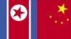 کره شمالی می گوید به رزمایش دریایی آمریکا و کره جنوبی پاسخ می دهد
