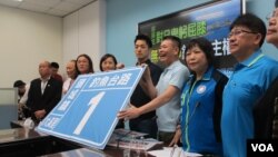 台湾最大在野党国民党立法院党团2020年6月15日召开记者会呼吁政府就钓鱼台更名问题向日方表达抗议。(美国之音张永泰拍摄) 