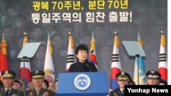 박근혜 한국 대통령이 지난달 12일 열린 2015년 장교 합동 임관식에서 축사를 하고 있다. (자료사진)