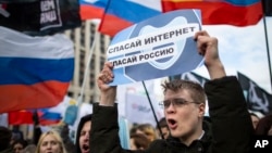 Акция за свободный интернет в Москве, Россия