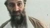 Ủy ban Pakistan cấm gia đình Bin Laden rời Pakistan