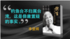 李登輝訪沖繩 促台日合作抗中國