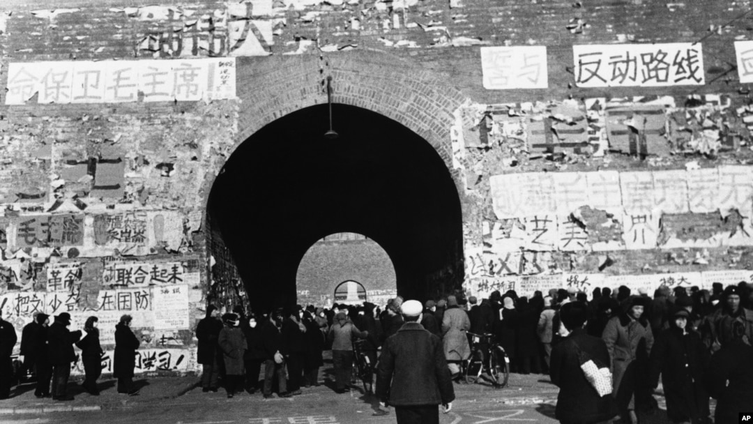 历史照片:北京前门的文革大字报和标语。(1967年1月26日)