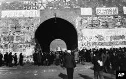 历史照片：北京前门的文革大字报和标语。(1967年1月26日)