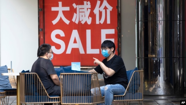 北京一家商场的促销减价广告。（2020年7月22日）
