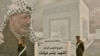 Thi hài ông Arafat được khai quật