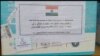 هند به افغانستان ۵۰۰ هزار دوز واکسین کووید۱۹ کمک کرد