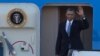 奧巴馬抵荷蘭 與7國集團領袖舉行會議