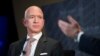 Enquirer Says it Will Investigate Bezos Extortion Claims 