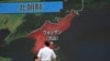 မြောက်ကိုရီးယား သင်္ဘောပစ်ဒုံးကျည်စမ်းသပ် 