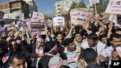 Yemeni demonstrators chant slogans during a rally calling for an end to the government of President Ali Abdullah Saleh, in Sana'a, Yemen, January 27, 2011