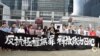 香港民間團體宣佈 發起「十一反威權大遊行」