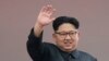 Washington annonce de nouvelles mesures pour isoler financièrement la Corée du Nord