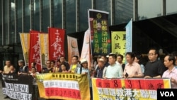 香港政党团体游行至候任特首办递交联署信 美国之音海彦拍摄
