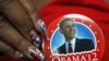 صدر اوباما کی نامزدگی کے لیے ڈیموکریٹک کنونشن