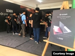 Cambodian youth check out the launch booth of the Cambodia-branded laptop Koompi, during the BarCamp ASEAN technology event from October 20-21 in Phnom Penh, Cambodia. (Facebook/Koompi Page)