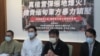 台灣立法委員及公民團體譴責緬甸軍政府暴力鎮壓人民