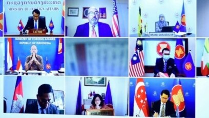 Đối thoại Mỹ - ASEAN lần thứ 34 ngày 5/6/2021. Photo: VTCNews