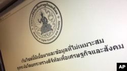 A blocked website shows a notice from Thailand's Ministry of Digital Economy and Society with the message, "This website contains content and information deemed inappropriate, Bangkok, Nov. 17, 2016.
