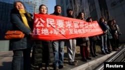 Những người ủng hội ông Hứa Chí Vĩnh, một trong những nhân vật bênh vực cho dân quyền nổi tiếng, hô khẩu hiệu gần tòa án ở Bắc Kinh, nơi ông đang bị đưa ra xử 22/1/14
