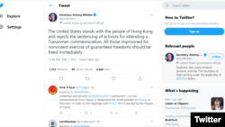 布林肯在推特上寫道：“美國與香港人民站在一起，反對對參加天安門事件紀念活動的活動人士判刑。”