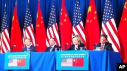 资料照片：2011年时任美国国务卿克林顿在第三轮美中战略与经济对话上致辞(左至右：戴秉国,王歧山,克林顿,盖特纳)