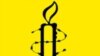 Amnistia Internacional preocupada com prisioneiros das Lundas
