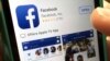 Facebook Tells Users Whether Private Data Shared