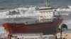 حمله با سلاح ناشناخته بر کشتی اسراییلی در بحر هند 