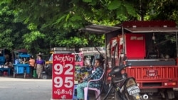ကမ္ဘာ့နိုင်ငံရေးဂယက် မြန်မာပြည်တွင်း ရွှေဈေး၊ လောင်စာဆီဈေးနှုန်း အတက်ကြမ်း